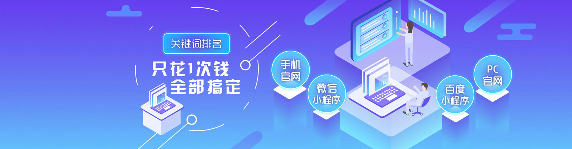 神农架百度推广优化